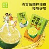 奈雪的茶 港式柠檬红茶 （利乐包）24*250ml 商品缩略图2