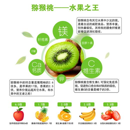 恋奇异有机瑞玉猕猴桃  有机奇异果基地十年有机认证种植水果4.8斤装【京东快递】 商品图7