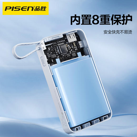 品胜 方块系列22.5W方屏四线充电宝10000毫安  30W快充移动电源支持苹果16设备充电 商品图4