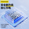 品胜 22.5W正方形四线快充电宝10000毫安  30W快充移动电源支持苹果16设备充电 商品缩略图3