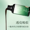 清仓福利！通排浴最后一次上架 【通用版排湿浴全家可用】听瑶超临界萃取浓缩液260ml，多规格可选，0岁起全家可泡【开团首日加赠2袋足浴】 商品缩略图1
