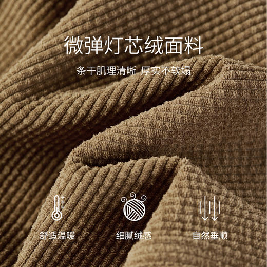 【内购】【镰刀裤】简约通勤梨型身材松紧腰宽松遮肉显瘦厚保暖灯芯绒长裤-153KN1858 商品图4