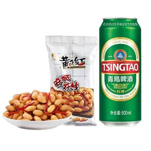 【观赛嗨吃组合】黄飞红麻辣花生70g + 青岛啤酒经典10度500ml 商品图0