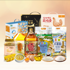 【Y25MHX】中秋福利套餐A