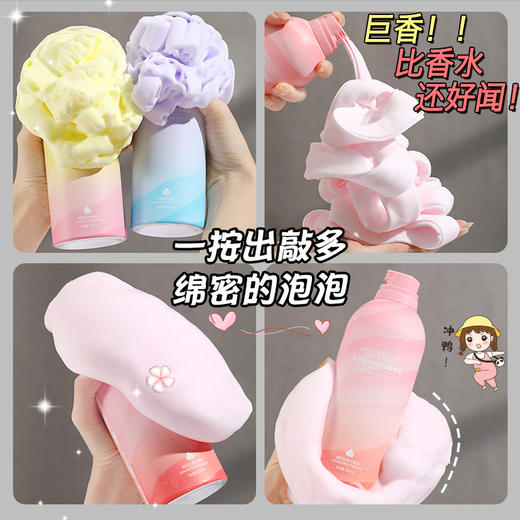 巨香【氨基酸云朵沐浴慕斯！一按出泡泡】沐浴露奶油香水泡泡全身留香沐浴慕斯，被窝都能香喷喷。rb 商品图1