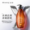 正品滋源洗发水535ml无硅油茶籽水润去屑止痒洗发水效期26年3月 商品缩略图0