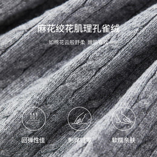 【内购】【两穿领】简约通勤撞色半开襟高领麻花绞花肌理弹力孔雀绒毛衣-W53EF3383 商品图4