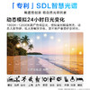 「限时特价」欧普天境®SDL全光谱淡彩养眼吸顶灯 商品缩略图4