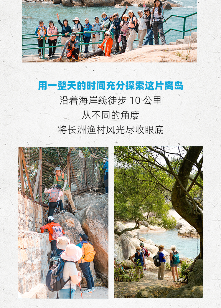 路线亮点 7