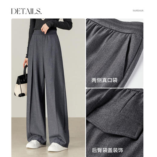 【内购】【含绵羊毛】通勤梨型身材松紧腰立体中缝线宽松显瘦镰刀裤长裤-153KN1628 商品图3