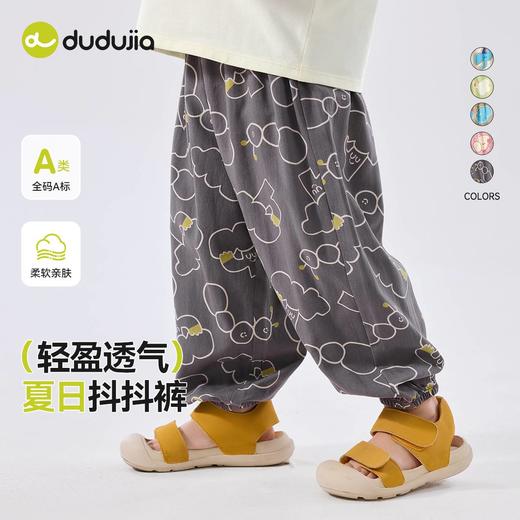 【99任选4件专区】嘟嘟家宝宝插肩袖T恤秋季新款男童打底衫秋装女童长袖上衣童装潮 商品图7