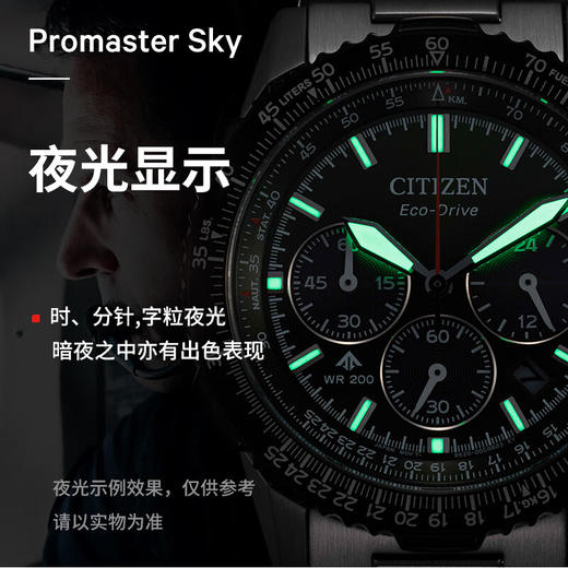 西铁城光动能男CA4660-61A 商品图5