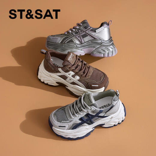 星期六学院派时尚撞色老爹鞋SSD3112CEE 商品图1