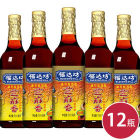 福达坊510ml芝麻香调和油*12瓶（6924497977345）