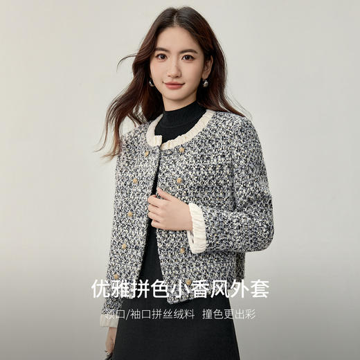 【内购】【撞色设计】通勤拼接丝绒圆领金属双排扣垫肩长袖短款小香风外套-153WA2083 商品图1
