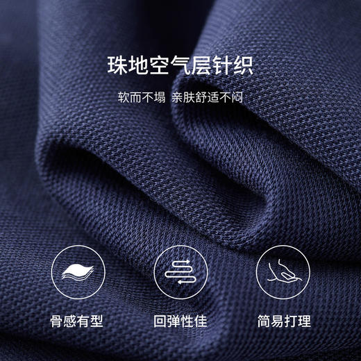 【内购】【假两件】通勤设计感撞色拼接条纹翻领宽松落肩长袖空气层卫衣-153AB2931 商品图4