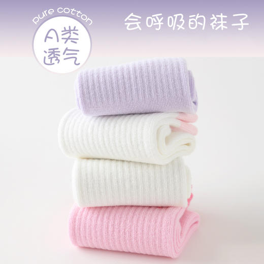 女童长筒袜子运动棉袜（4双装） 商品图2