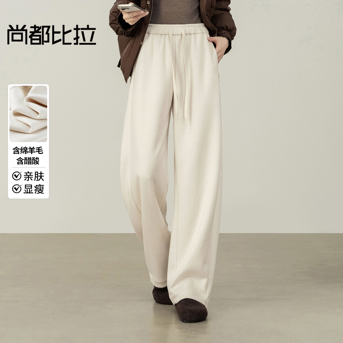 【内购】【藏肉秘诀】休闲通勤松紧腰抽绳宽松显瘦微弹针织镰刀裤长裤-154KA2440