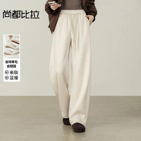 【内购】【藏肉秘诀】休闲通勤松紧腰抽绳宽松显瘦微弹针织镰刀裤长裤-154KA2440
