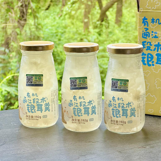 有机通江银耳露/银耳羹（成都仓库-顺丰包邮 ） | 192g*6瓶，原味/混合口味/无糖口味，来自广东珠海，生产者：广东瓢虫【合作生产，公平贸易】 商品图1