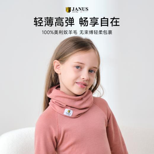 【2025新色】JANUS儿童羊毛脖套（厚） 商品图3