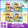 朗小贝 夹心海苔40克/罐*4/组(炒米味/巴旦木味/南瓜子味/芝麻味) 商品缩略图0