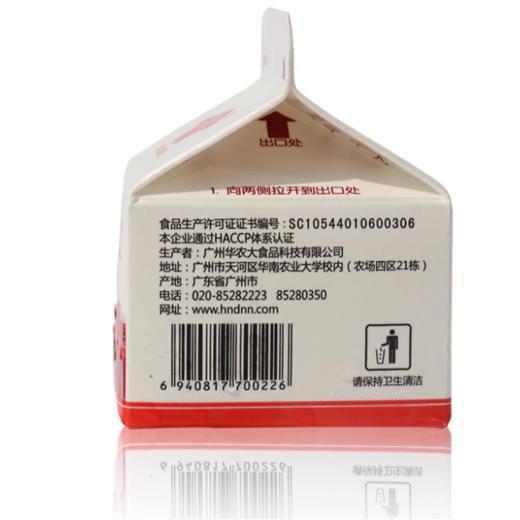华农 学士酸牛奶发酵乳 236ml/盒 商品图3