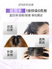 忆丝芸一按染大牌同源❗️居家美发不是难题~有它托尼都快下岗了现在下单还送柔顺焕彩发膜！！ 商品缩略图4