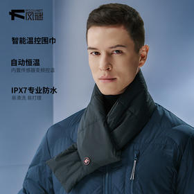 智能温控绗缝加热围巾