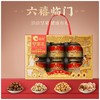 J洽洽1.372kg六禧临门罐装坚果礼盒 商品缩略图2