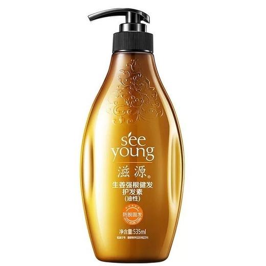 滋源生姜强根健发护发素（油性）效期25年12月 商品图1