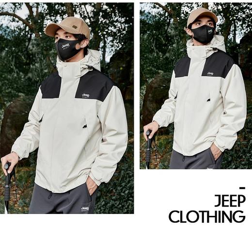 品牌直发 【JEEP SPIRIT 吉普秋冬户外冲锋衣三合一可拆卸内胆两件套情侣 23658SHY款】男女同款 两件套 一衣多穿户外可拆内胆 商品图1