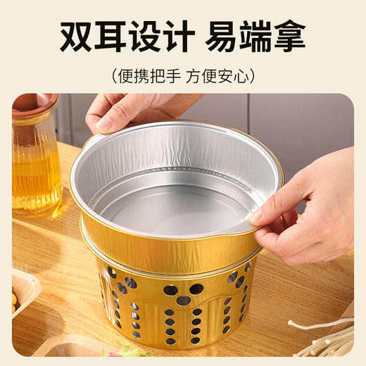 懒人福音【无需炉电！一套配齐】食品级铝箔，放心使用，户外露营锡纸一套家用一次性锅盆酒精一次小锅套装炉子露营具单人火锅。rb 商品图3