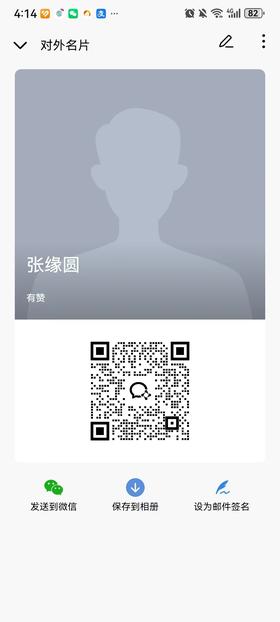 全款预售