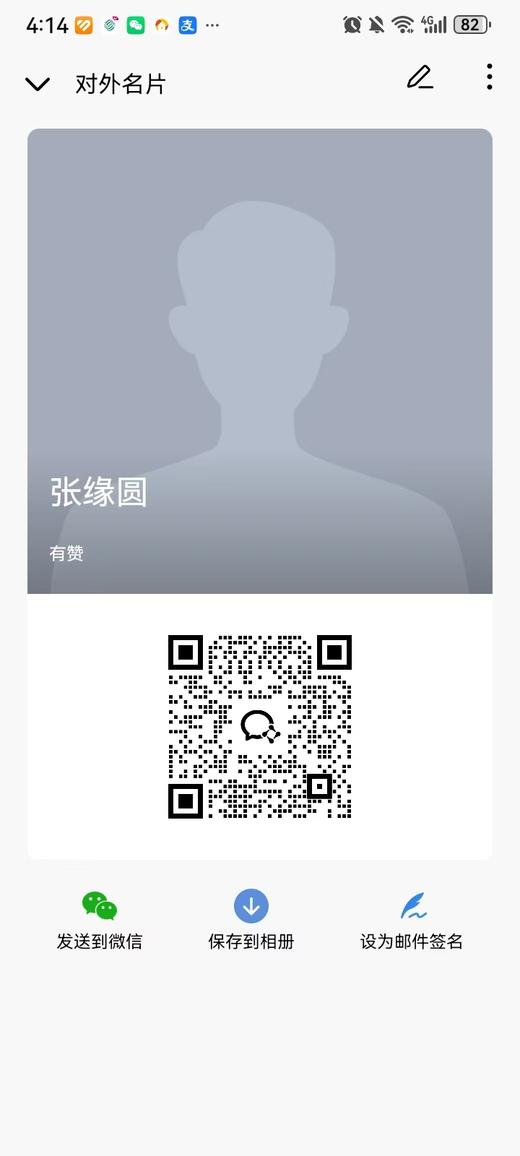 全款预售 商品图0