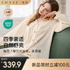 【家居服专场】嫚熙春夏季孕妇弹力丝麻棉哺乳睡衣产妇产后月子服家居服套装 商品缩略图0