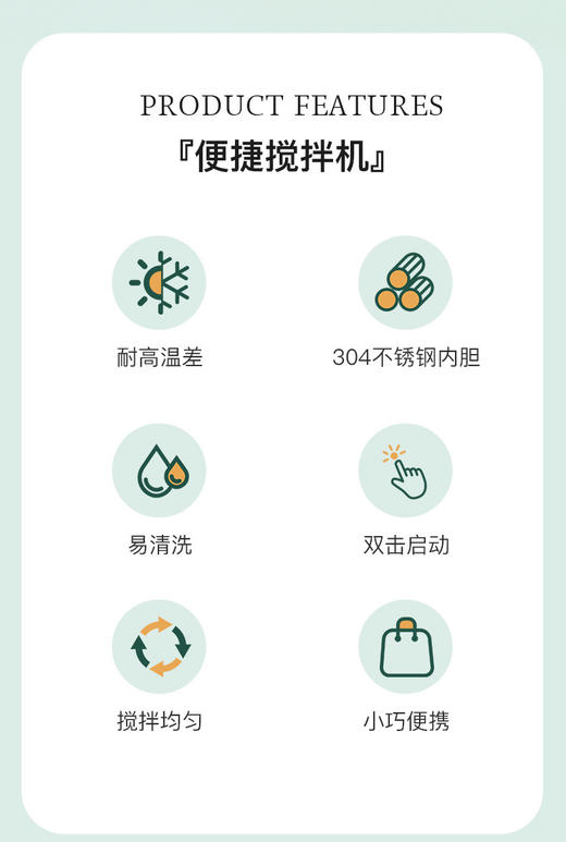 【森无忧严选】森无忧自动搅拌杯 商品图6