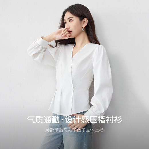 【内购】【压褶设计】都市通勤设计感V领假斜门襟修身长袖衬衫-W53CA2517 商品图1