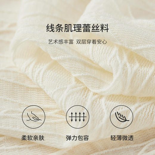 【内购】【易搭配】优雅通勤半高领艺术线条肌理蕾丝弹力修身内搭打底衫-153SF2677 商品图4