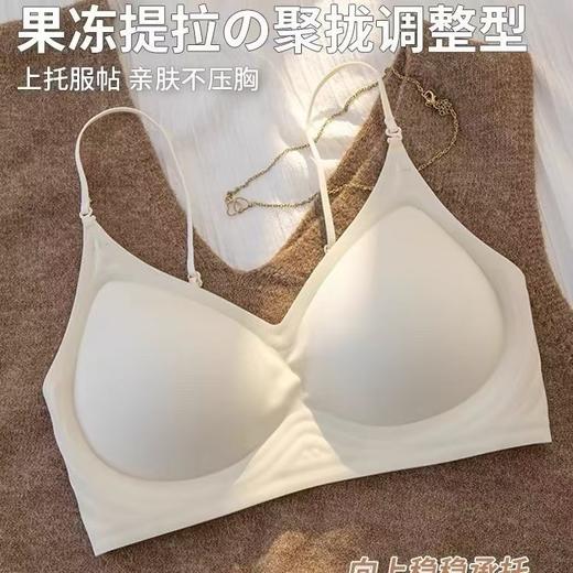 无痕外扩内衣女漫画胸细肩带显腰细1cm厚固定手掌杯无钢圈文胸罩 商品图3