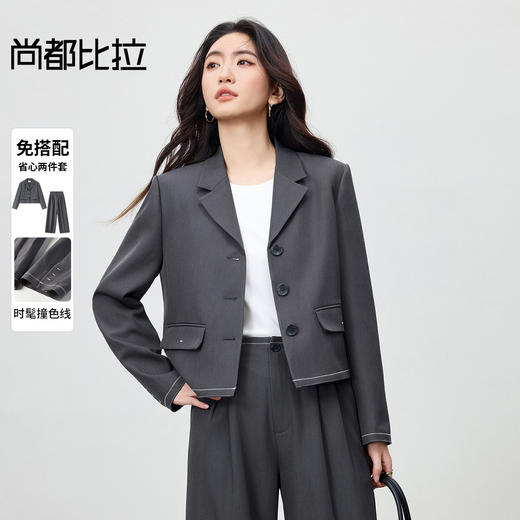 【内购】【撞色线设计】经典翻驳领西装外套撞色线设计裤腰打褶长裤两件套-153ZE2364 商品图0