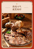 德州扒鸡驴肉礼盒600g/盒山东特产卤味熟食即食中华老字号 商品缩略图6