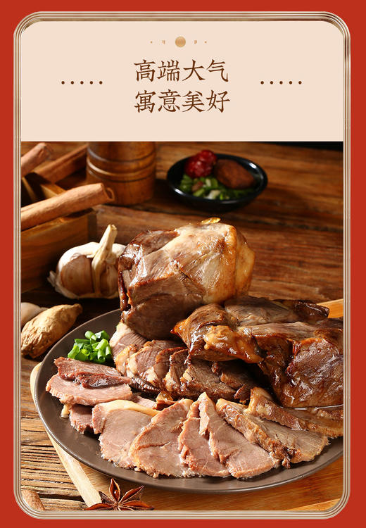 德州扒鸡驴肉礼盒600g/盒山东特产卤味熟食即食中华老字号 商品图6