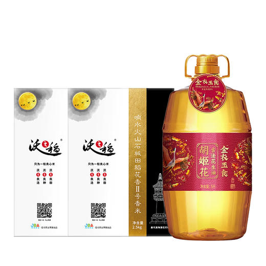 （多包裹发货）沃之稻贡享五常生态鸭田稻花香(2.5kg纸盒)*2+胡姬花金衣玉食古法花生油5L【LXKGZQ4.0】 商品图0
