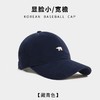 大帽檐鸭舌帽百搭北极熊刺绣棒球帽宽檐显脸小帽子中性鸭舌帽男女 商品缩略图6