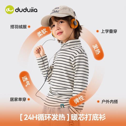 【99任选4件专区】嘟嘟家宝宝插肩袖T恤秋季新款男童打底衫秋装女童长袖上衣童装潮 商品图11