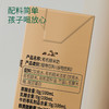 福娘素养有机糙米奶 200ml*10盒 商品缩略图3