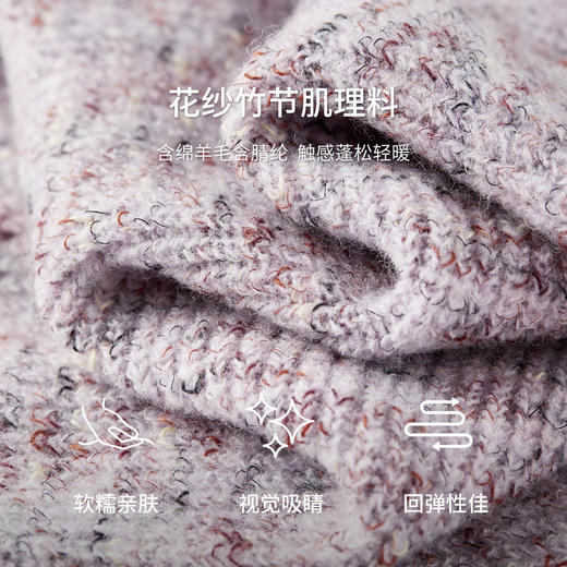 【内购】【轻羽衫】优雅通勤圆领撞色浮雕金属扣弹力花纱开衫针织衫-W53HB3757 商品图4