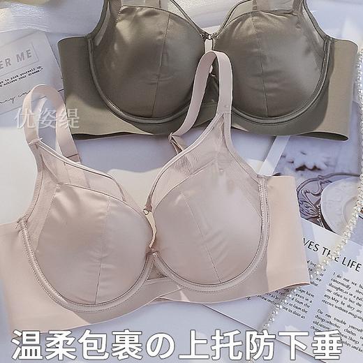 软钢圈舒适大胸显小无痕缎面薄款内衣女士防下垂收副乳调整型文胸 商品图3