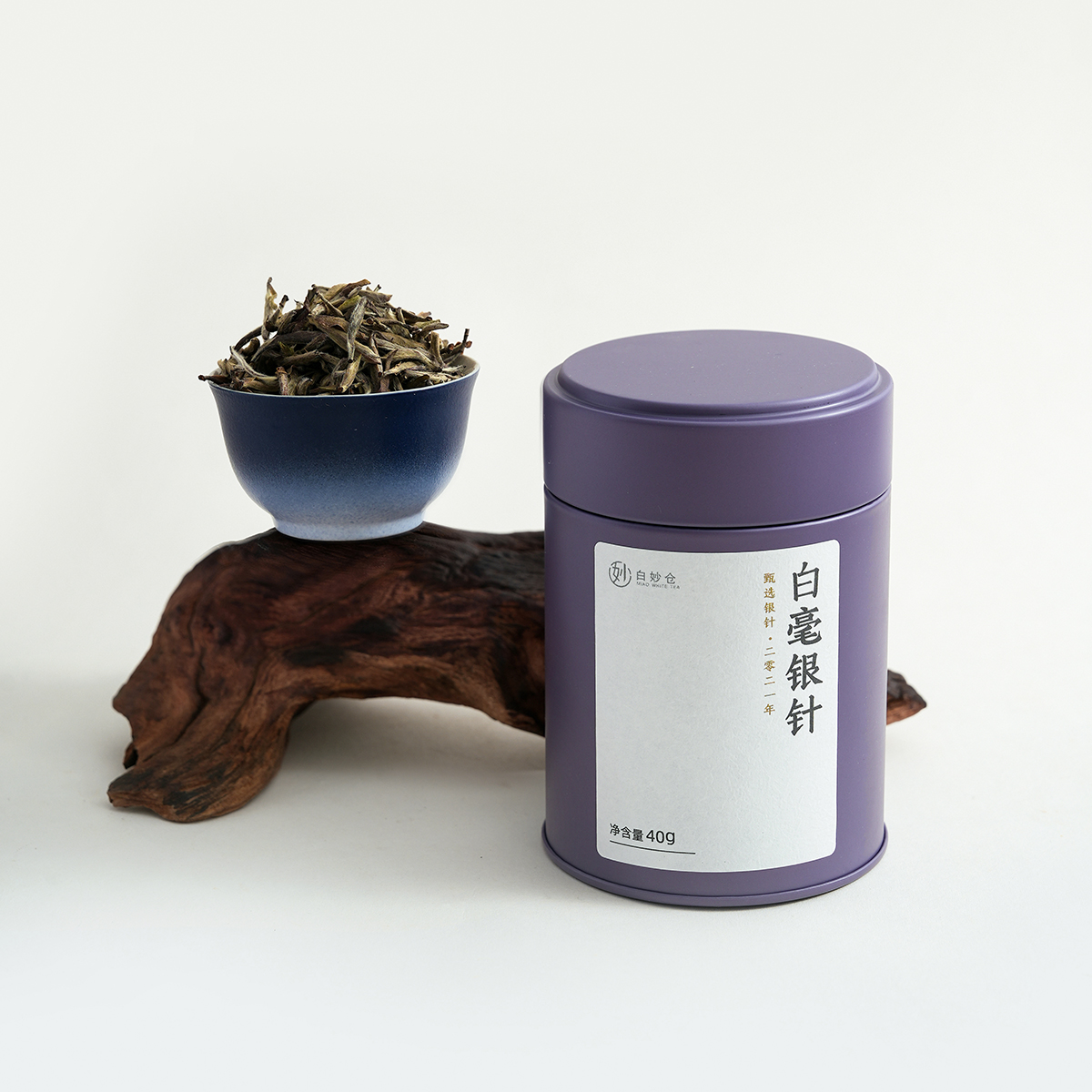 2021 甄选银针精品罐装40G